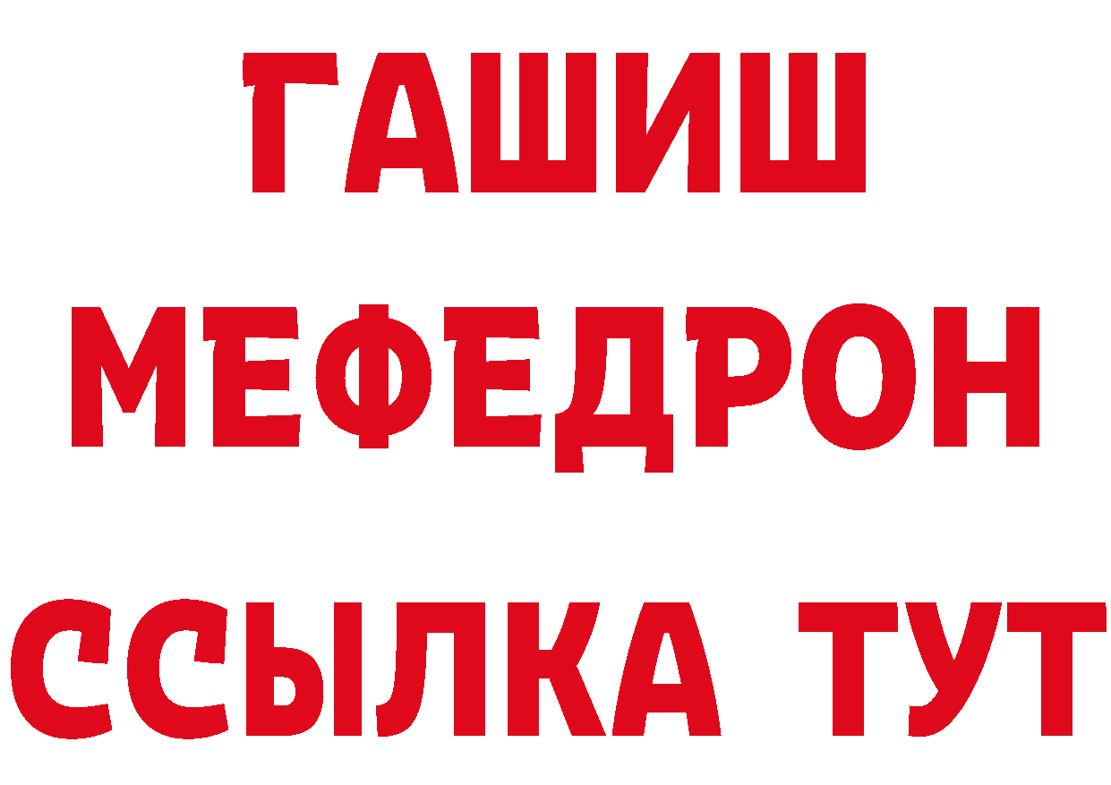 Как найти закладки? мориарти формула Красногорск