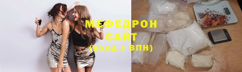 Меф mephedrone  Красногорск 